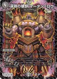 デッキ紹介】黒単アビス | トレカの買取・通販ならカードショップ -遊々亭-