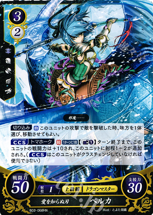 ファイアーエムブレム サイファ ヒューベルト TCG カード まとめ売り