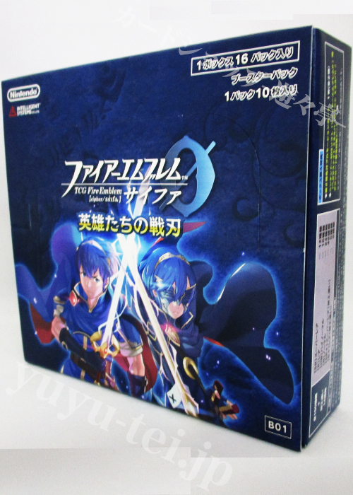 ブースター (ボックス) | 販売 | ファイアーエムブレム サイファ