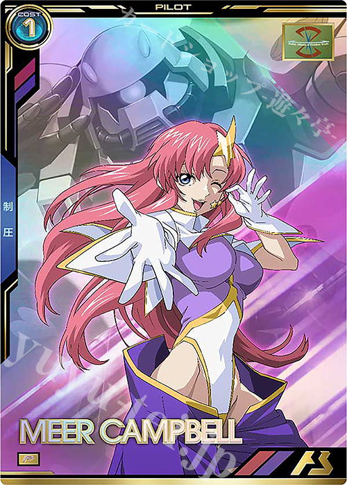 P ミーア・キャンベル 販売 | 機動戦士ガンダムSEEDシリーズ | 機動