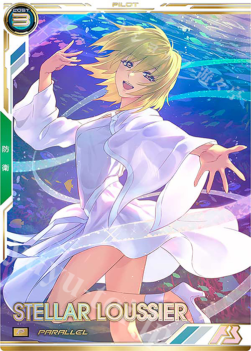 P ステラ・ルーシェ（パラレル） 販売 | 機動戦士ガンダムSEEDシリーズ