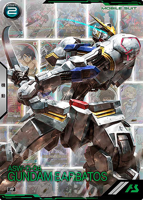 R ガンダム・バルバトス（第4形態） 販売 | 3.5th Anniversary