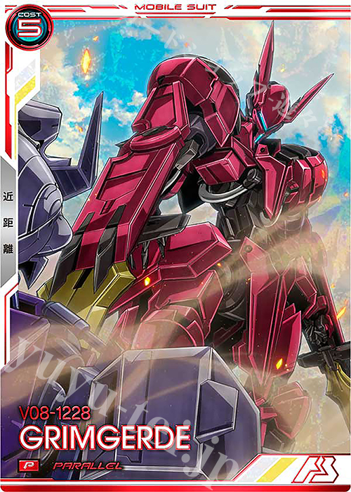 P グリムゲルデ（パラレル） 販売 | 機動戦士ガンダム 鉄血の