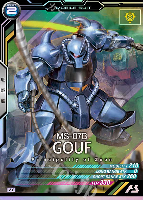 M グフ 販売 | SEASON:01 | 機動戦士ガンダム アーセナルベース通販