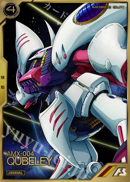 キュベレイ LR ガンダムカードゲーム キュベレイ LR パラレル GD02 4