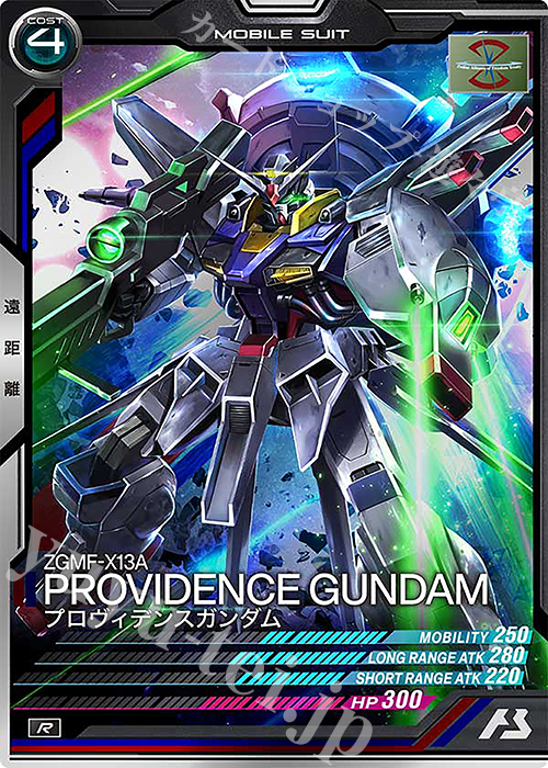 R プロヴィデンスガンダム 販売 | 機動戦士ガンダムSEEDvol.2 | 機動