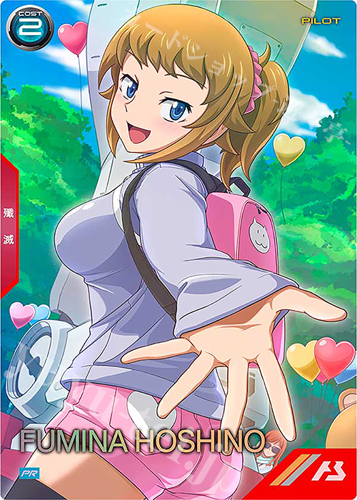 傷】 PR ホシノ・フミナ 販売 | PR-201～PR-300 | 機動戦士ガンダム