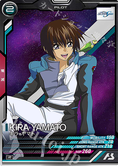 R キラ・ヤマト 販売 | FORSQUAD SEASON:02 | 機動戦士ガンダム