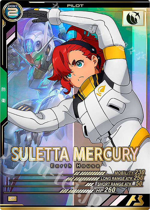 P スレッタ・マーキュリー 販売 | FORSQUAD SEASON:05 | 機動戦士