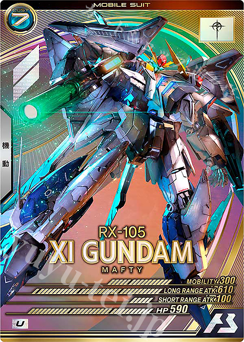 U Ξガンダム 買取 | FORSQUAD SEASON:06 | 機動戦士ガンダム