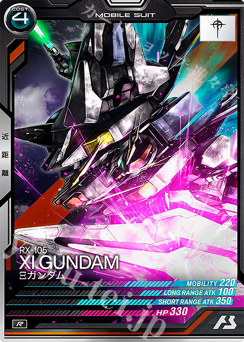 最終値下げ ガンダムカードゲーム パラレル クスィーガンダム