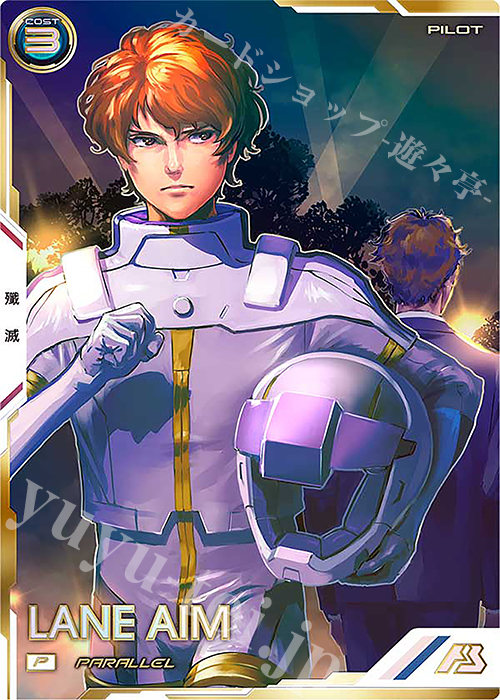 P レーン・エイム（パラレル） 販売 | FORSQUAD SEASON:06 | 機動戦士