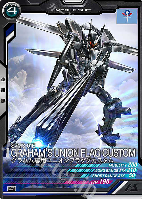 C グラハム専用ユニオンフラッグカスタム 販売 | LINXTAGE SEASON:02