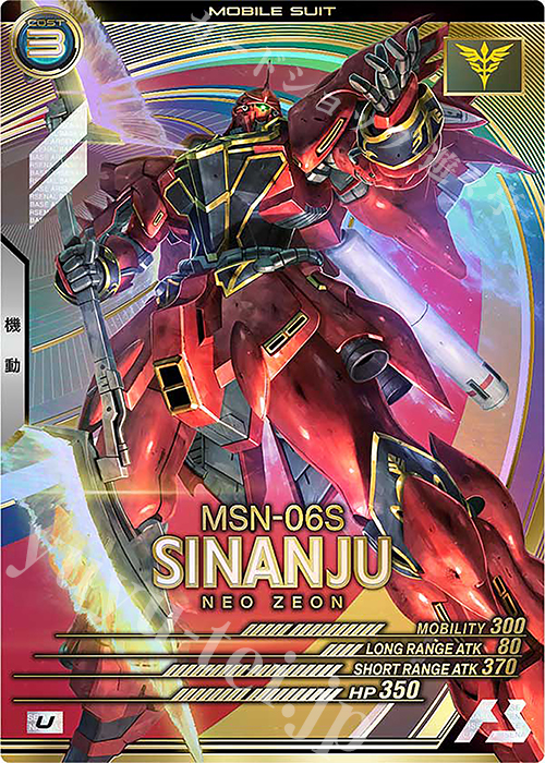 U シナンジュ 販売 | UNITRIBE SEASON:01 | 機動戦士ガンダム