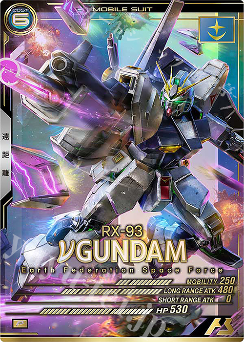 P νガンダム 販売 | UNITRIBE SEASON:03 | 機動戦士ガンダム