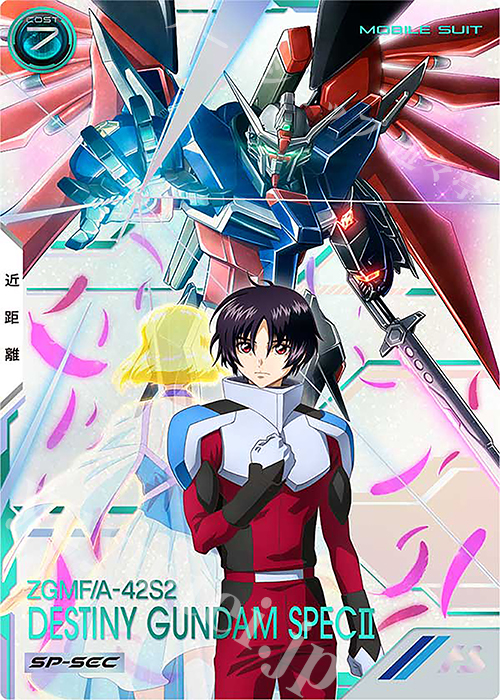 SP-SEC デスティニーガンダムSpecII（パラレル） 買取 | WAVECHOES