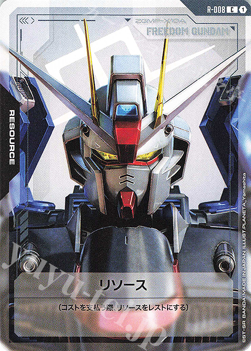 C リソース 販売 | リソース・トークン | ガンダムカードゲーム通販