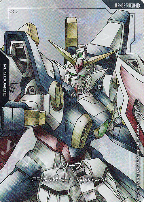 傷】 P リソース(ウイングガンダム) 販売 | [RP-001]～[RP-100