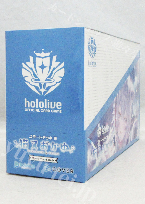 スタートデッキ 青『猫又おかゆ』 BOX | 販売 | ホロライブOCG