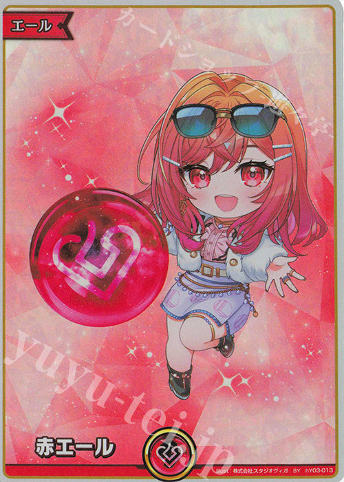 SY 赤エール(一条莉々華) 販売 | エール | ホロライブOCG通販なら