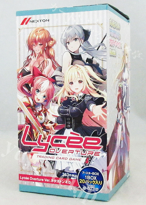 Ver.ネクストン 4.0 ブースターパック BOX | 販売 | Lycee Overture