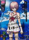 SP シールダー/マシュ・キリエライト(サイン入り) 買取 | Fate