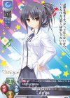 U 乙坂 有宇 販売 | ビジュアルアーツ 1.0 - Key Perfect Edition