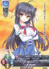 P 小木曽 雪菜 販売 | アクアプラス 1.0 | Lycee Overture通販なら