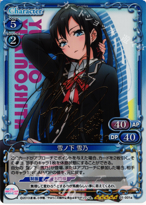 超！強化買取中 | カード買取 | プレシャスメモリーズ | トレカの買取