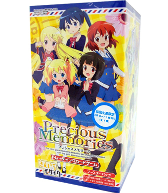 きんいろモザイク ブースター BOX | 販売 | プレシャスメモリーズ