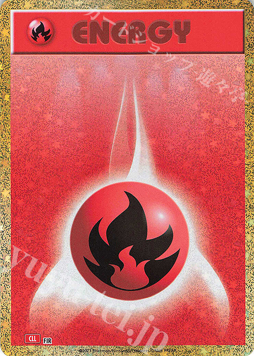 傷】 - 基本炎エネルギー 販売 | [CLL] ポケモンカードゲーム Classic