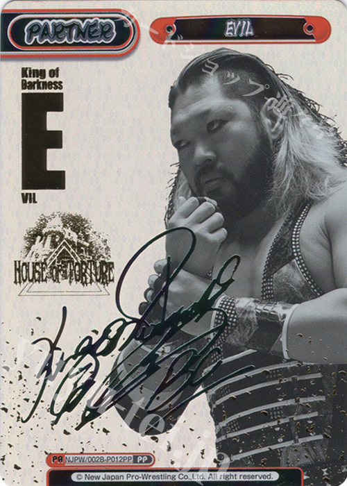 PP EVIL(サイン入り) 販売 | ブースターパック「新日本プロレス Vol.2