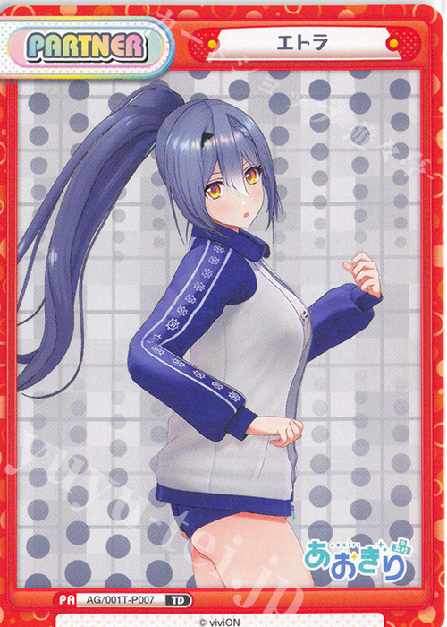 TD エトラ 販売 | 「あおぎり高校」 | Reバース for you通販ならカード