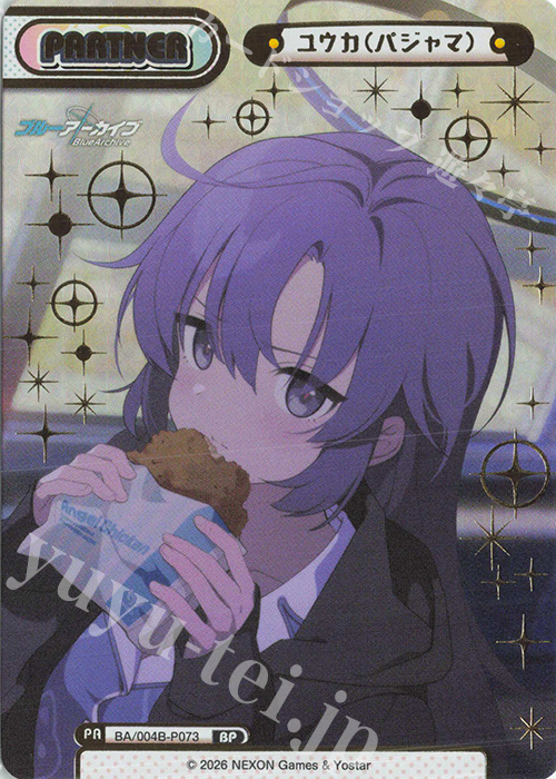 BP ユウカ（パジャマ）（箔押し入り） 販売 | ブルーアーカイブ vol.3