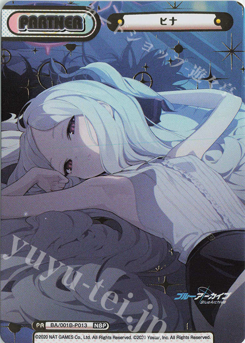 NBP ヒナ(箔押し入り) 販売 | ブルーアーカイブ | Reバース for you