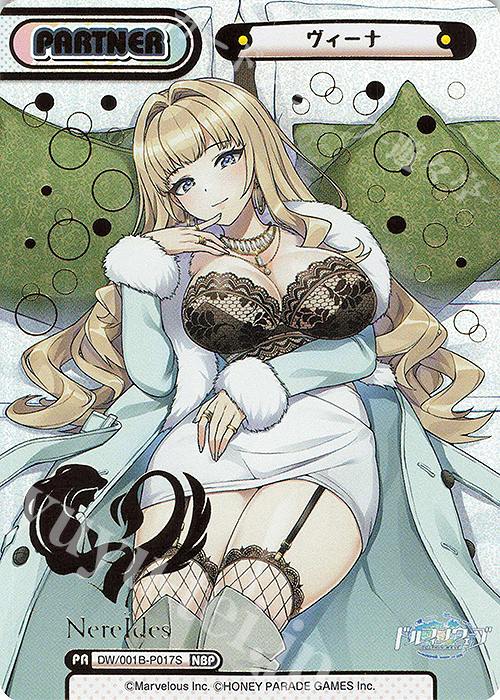 NBP ヴィーナ（箔押し入り） 販売 | ドルフィンウェーブ | Reバース