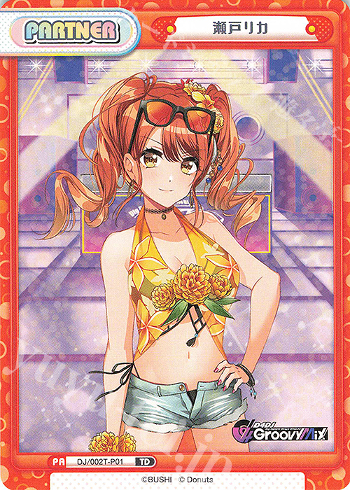 TD 瀬戸リカ 販売 | トライアルデッキ「D4DJ」 | Reバース for you通販