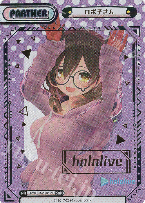 SNP ロボ子さん(箔押し入り/hololiveロゴ) 販売 | ブースターパック
