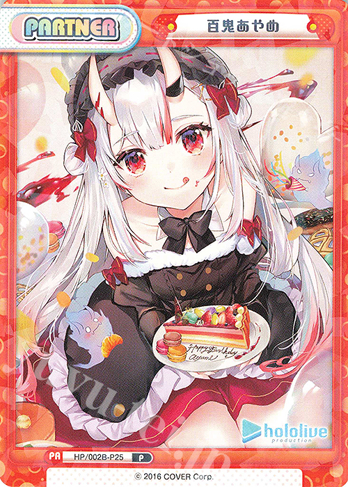 Reバース とまらないホロライブ あやめ SNR 百鬼あやめ 百鬼あやめ4