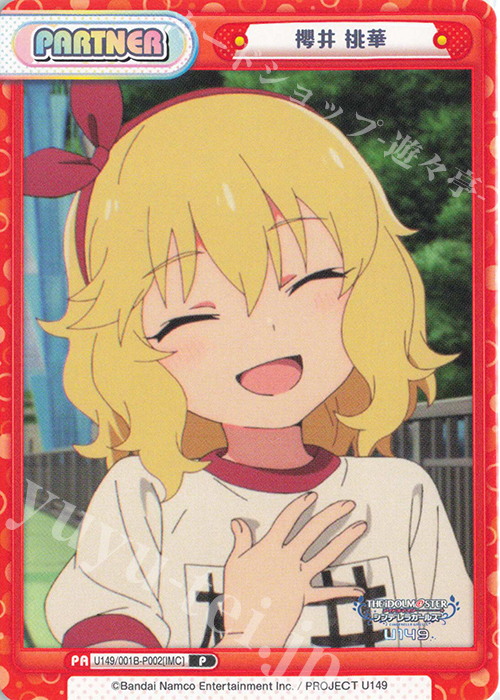 P 櫻井 桃華 販売 | TVアニメ「アイドルマスター シンデレラガールズ