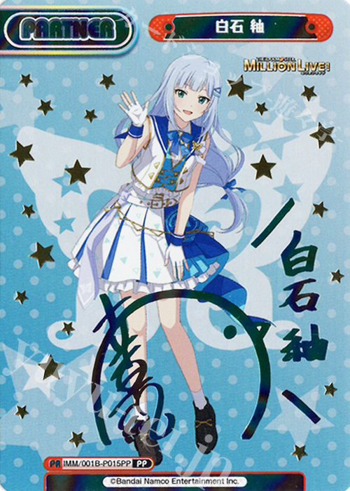 PP 白石 紬（サイン入り） 販売 | アニメ「アイドルマスター ミリオン