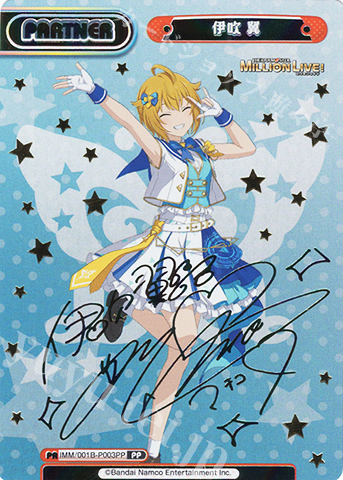 PP 伊吹 翼（サイン入り） 販売 | アニメ「アイドルマスター ミリオン