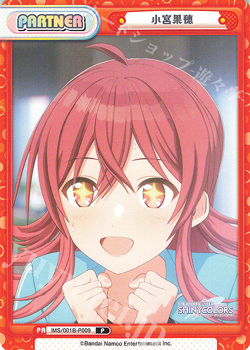 P 小宮果穂 販売 | アニメ「アイドルマスター シャイニーカラーズ