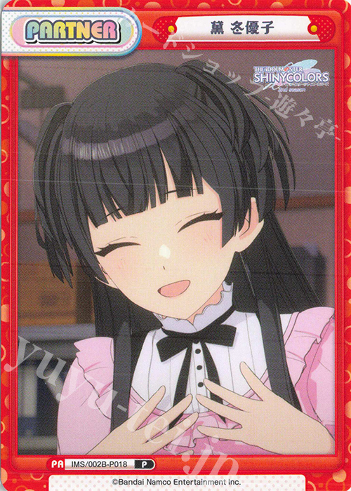 P 黛 冬優子 販売 | アニメ「アイドルマスター シャイニーカラーズ 2nd