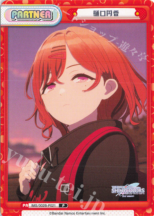 P 樋口円香 販売 | アニメ「アイドルマスター シャイニーカラーズ 2nd