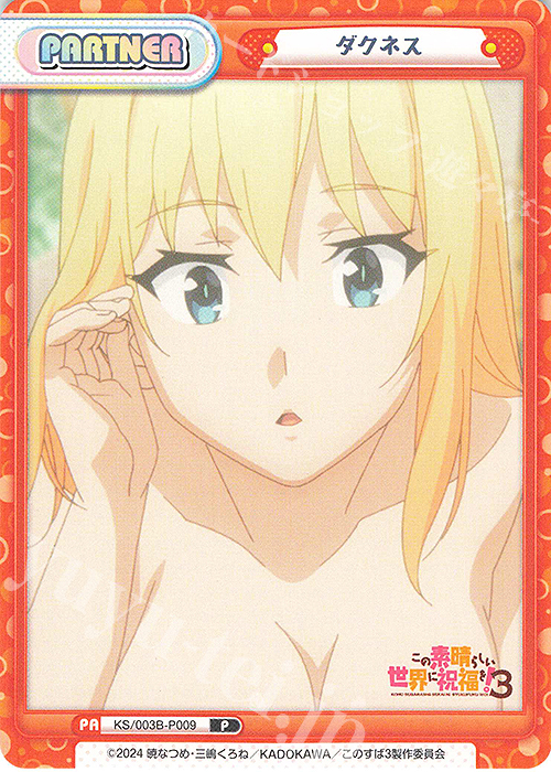P ダクネス 販売 | TVアニメ「この素晴らしい世界に祝福を！3」 | Re