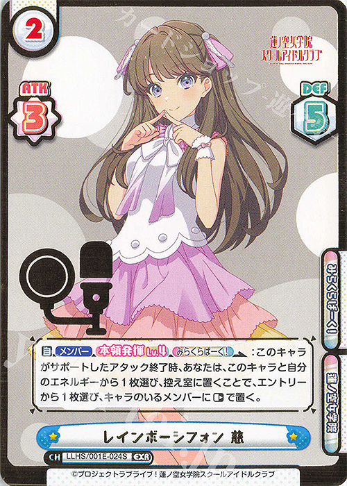 EXR レインボーシフォン 慈（箔押し入り） 販売 | デラックスセット