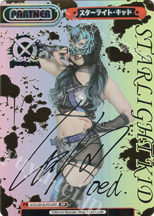 PP スターライト・キッド(サイン入り) 販売 | ブースターパック