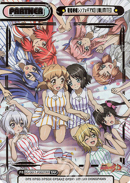 TPP 戦姫絶唱シンフォギアXD UNLIMITED（箔押し入り） 買取 | 戦姫絶唱