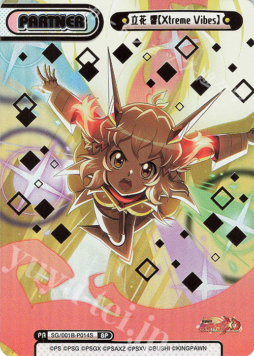 BP 立花 響【Xtreme Vibes】（箔押し入り） 販売 | 戦姫絶唱